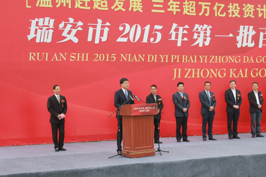 通力省級(jí)重大產(chǎn)業(yè)項(xiàng)目開工建設(shè)