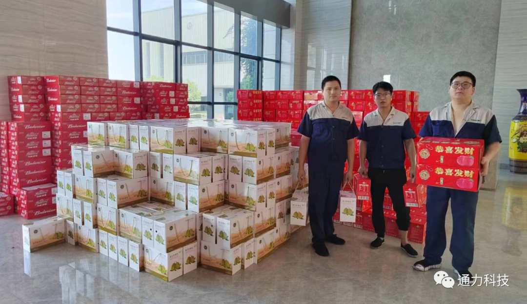 文化 | 通力科技開展“情暖中秋，喜迎國慶”系列活動(dòng)！