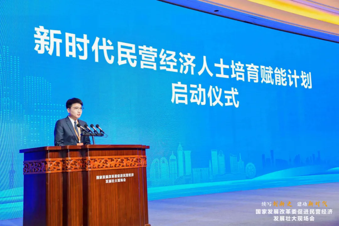 國(guó)家發(fā)展改革委促進(jìn)民營(yíng)經(jīng)濟(jì)發(fā)展壯大現(xiàn)場(chǎng)會(huì)在溫州召開(kāi)，項(xiàng)純堅(jiān)受邀參加會(huì)議并發(fā)言